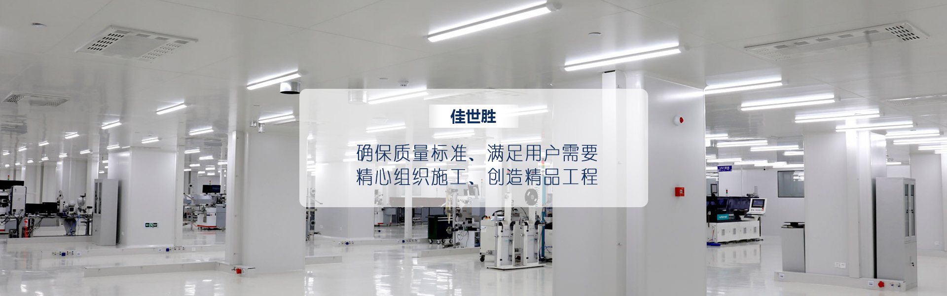 重庆KY开元·(中国)集团装修
